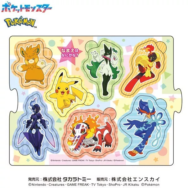 Pokemon Odekake Puzzle Set UFFICIALE DEL GIAPPONE