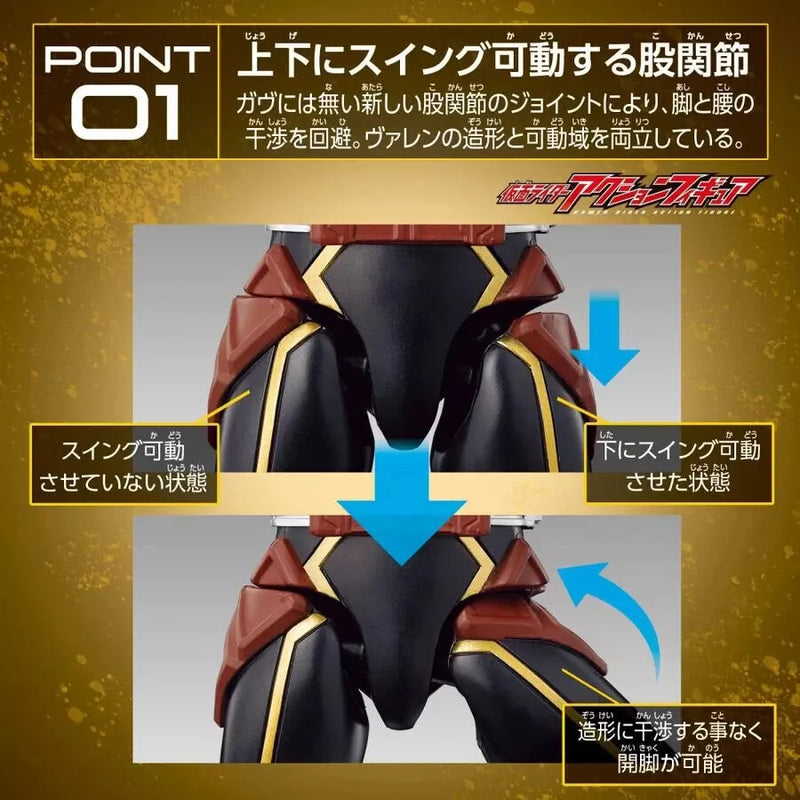 BANDAI Kamen Rider Actionfigur Kamen Rider Valen Chocodon Form JAPAN OFFICIAL