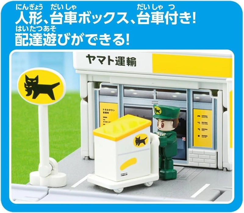 Takara Tomy Tomica Town Yamato Transport Office JAPAN OFFICIAL