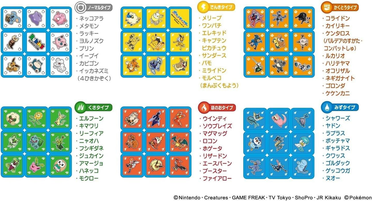 MegaHouse Pokemon Rubik's Cube Ver.BLUE JAPAN OFFICIAL