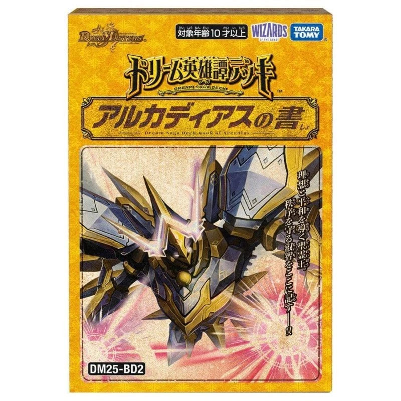 Duel Masters Book of Alcadeias Dream Saga Deck DM25-BD2 TCG JAPAN OFFICIAL