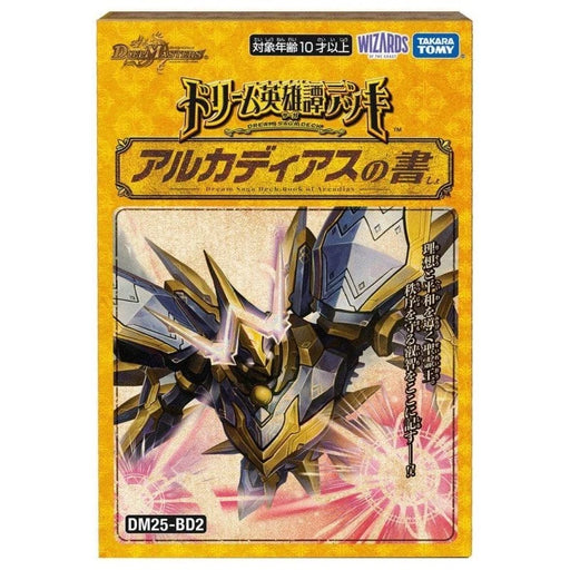 Duel Masters Book of Alcadeias Dream Saga Deck DM25-BD2 TCG JAPAN OFFICIAL