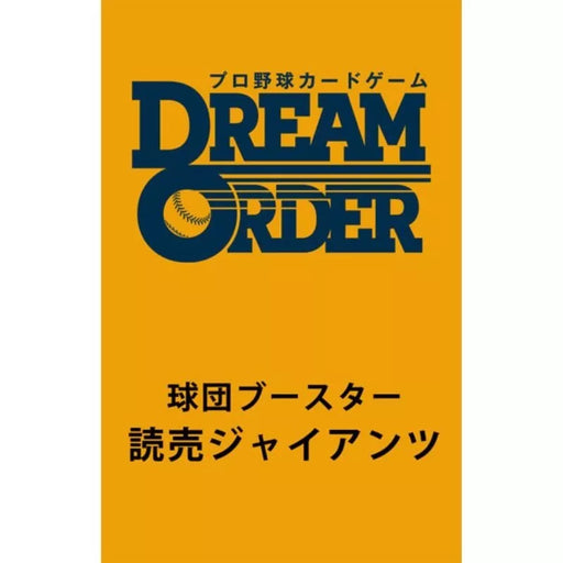 Professional Baseball Card Dream Order Yomiuri Giants Booster Pack Box TCG JAPAN