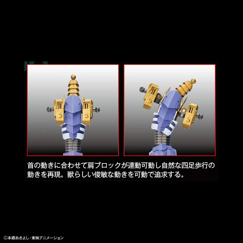 BANDAI Figure Rise Standard Amplified Digimon Metal Garurumon Model Kit GIAPPONE
