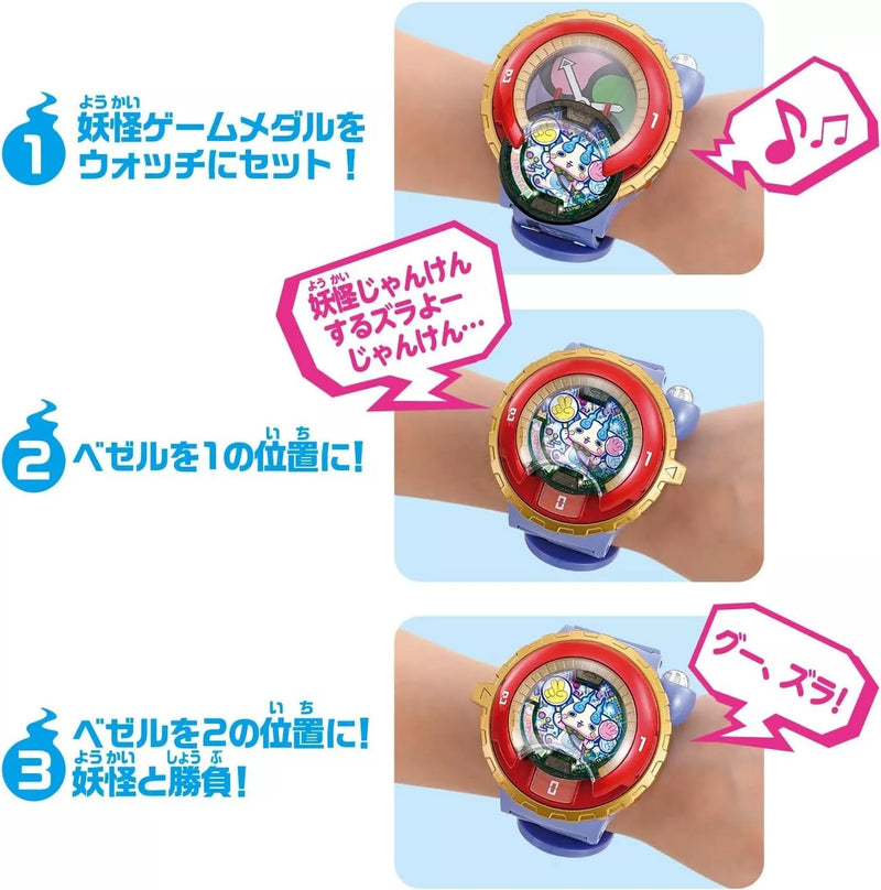 BANDAI DX Yokai Watch Type Zero Type S JAPAN OFFICIAL