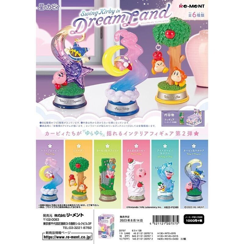 RE-MENT Kirby Swing Kirby in Dream Land All 6 Types Set Figure JAPAN OFFICIAL