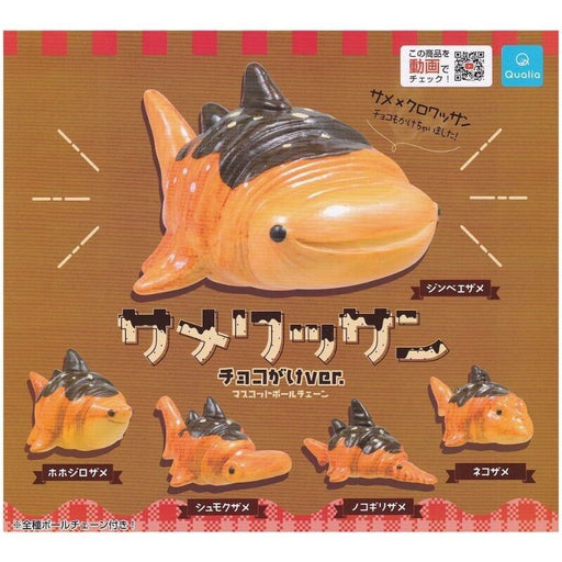 Shark Croissant Chocolate ver. Mascot Set of 5 Capsule Toy Figure JAPAN OFFICIAL