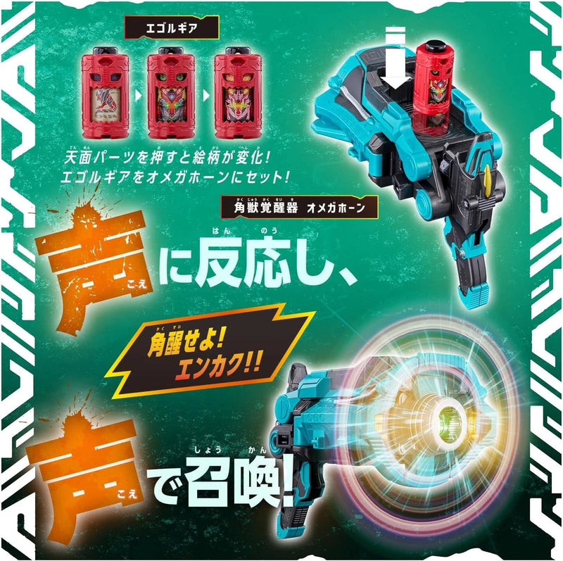 BANDAI Kakusei Hunter Omegahorn DX Kakuju Enkaku & Omegahorn Set JAPAN OFFICIAL