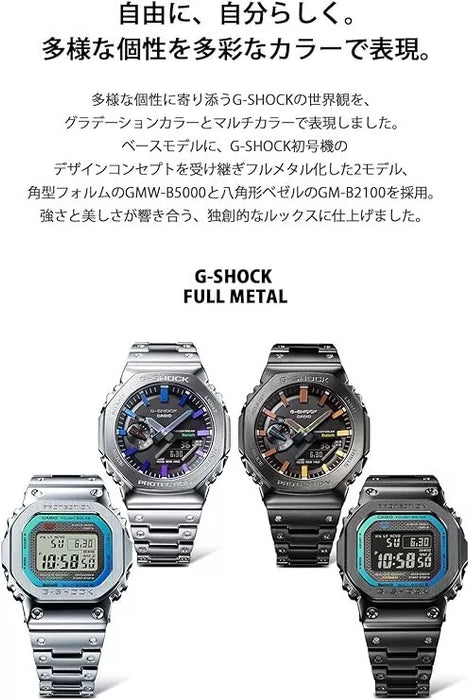 Casio G-Shock GMW-B5000PC-1JF Rainbow x Silver Digital Bluetooth Men's Watch