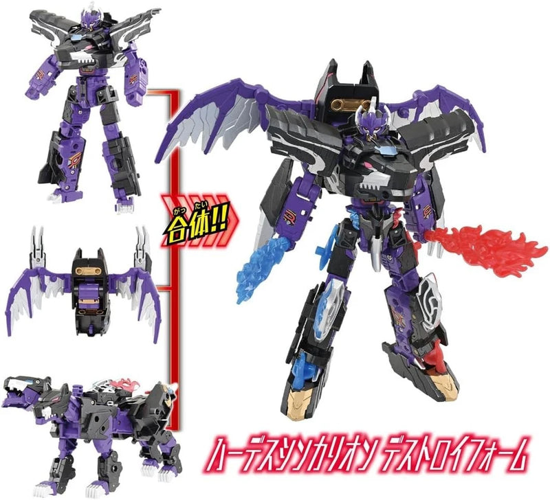 Takara Tomy Shinkalion CW Hades Shinkalion Destroy Form Actionfigur JAPAN