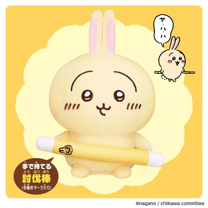 Bandai Chiikawa Usagi Rabbit gritando Talking Plush Doll Japan Oficial