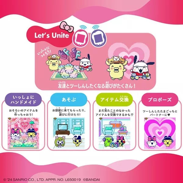 BANDAI Tamagotchi Uni Sanrio Characters JAPAN OFFICIAL — ToysOneJapan BANDAI Tamagotchi Uni Sanrio Characters JAPAN OFFICIAL — ToysOneJapan