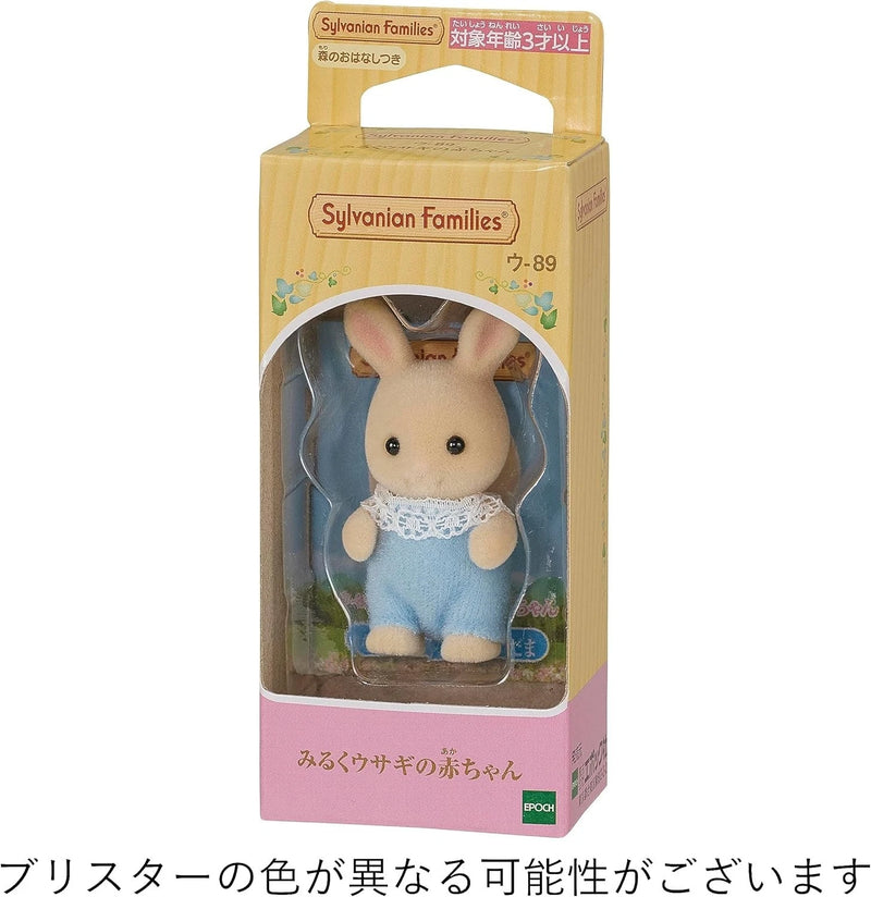 Epoch Sylvanian Families Calico Critters Milk Rabbit Baby U-89 Doll JAPAN