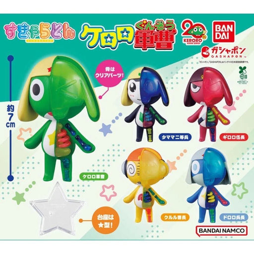 BANDAI Keroro Gunso Capsule Toy Skeleton Figure Complete Set Capsule Toy JAPAN