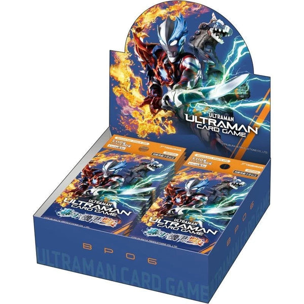 ULTRAMAN CARD GAME BP04 240個入り　カートン Amazon.co.jp: 円谷プロダクション(Tsuburaya) ウルトラマン カード