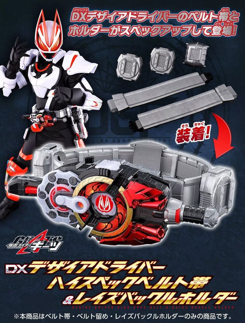 Kamen Rider Geats DX Desire Driver Hochwertiger Gürtel- und Raise-Schnallenhalter JAPAN