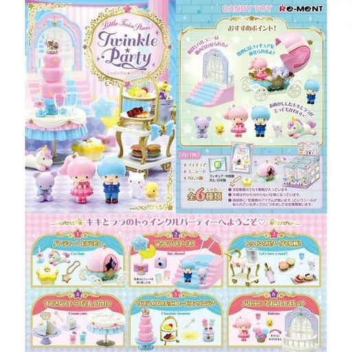 Re-Ment Sanrio Little Twin Stars Twinkle Party Full Set 6 BOX Figure JAPAN