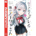 Kodansha Alya Sometimes Hides Her Feelings in Russian vol.1 Comics JAPAN