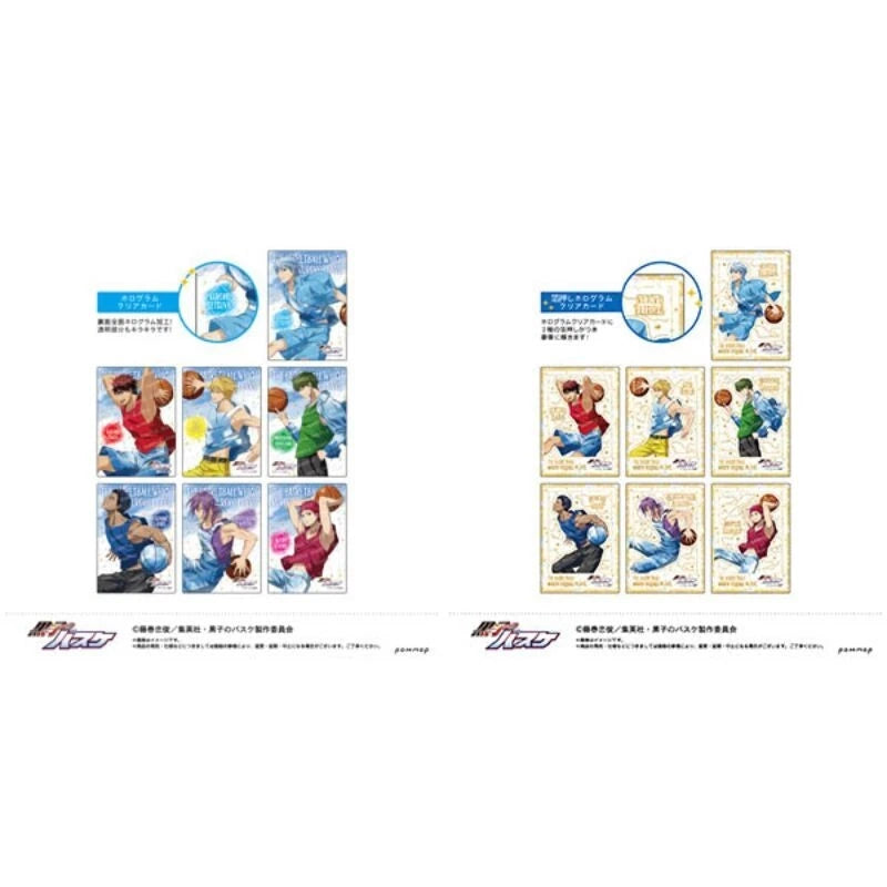 Kuroko's Basketball Hologram Clear Card Collection Sky High Box TCG JAPAN