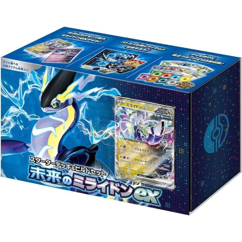 Pokemon Future Miraidon Ex Scarlet and Violet Sv Starter Deck & Build Set TCG