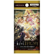Build Divide Bright Puella Magi Madoka Magica Walpurgisnacht Booster Box TCG