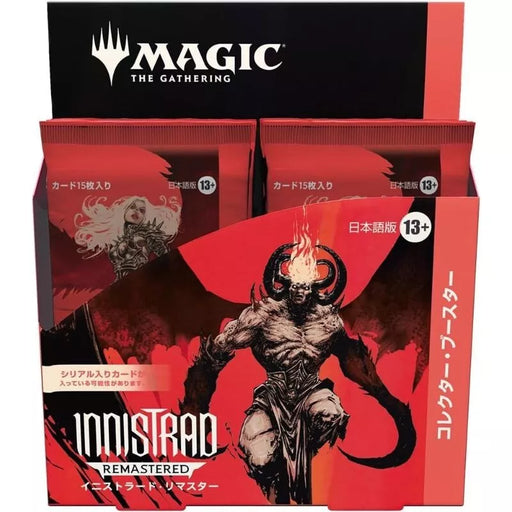 MTG Innistrad Remastered Collector Japanese ver. Booster Pack Box TCG JAPAN