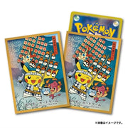 Pokemon Center Original Card Sleeves Kanto Festival Pikachu JAPAN OFFICIAL