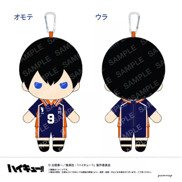 Haikyu!! Plush Pen Pouch Tobio Kageyama JAPAN OFFICIAL