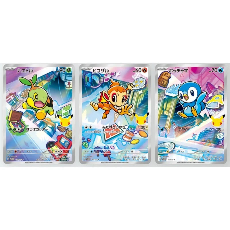 Pokemon 30th CELEBRATION Card Set Turtwig, Chimchar & Piplup TCG JAPAN