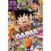 Shueisha Monthly Saikyo Jump 2024 November Magazine JAPAN OFFICIAL