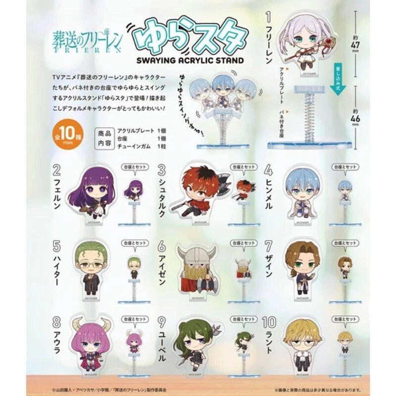 Frieren Beyond Journey's End YuraSta 10Pack Box Candy Toy JAPAN OFFICIAL
