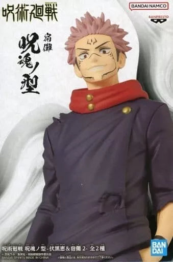 Banpresto Jujutsu Kaisen Jukonnokata Sukuna 2 Yuuji Itadori Figure JAPAN