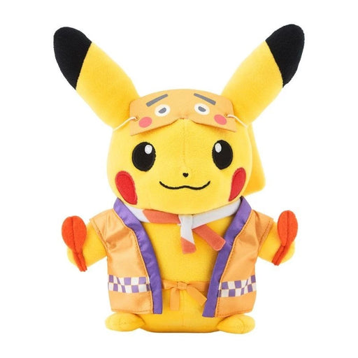 Pokemon Center Original Pikachu Niwaka Mask Ver. Fukuoka R Plush Doll JAPAN
