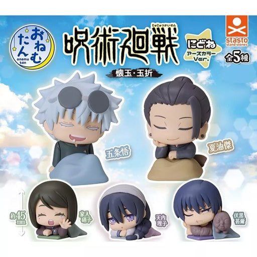 Onemutan Jujutsu Kaisen Nidone Earth Color Ver. Complete Set Figure Capsule Toy