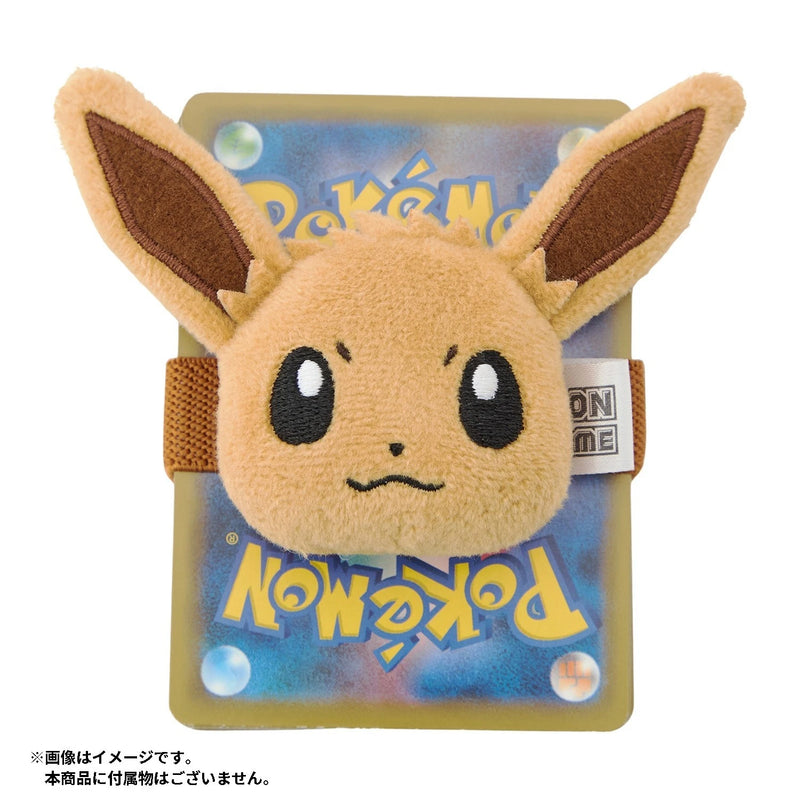 Pokemon Center Original Peluche Multibande Évoli JAPON OFFICIEL