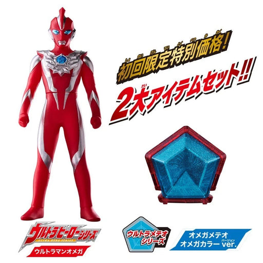BANDAI Ultraman Omega Soft Vinyl Figure & Meteor Starter Set JAPAN OFFICIAL