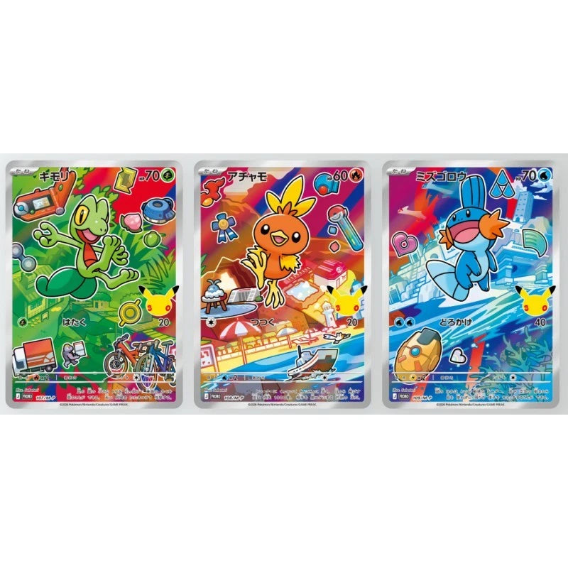 Pokemon 30th CELEBRATION Card Set Treecko, Torchic & Mudkip TCG JAPAN