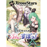 Xross Stars VSPO! EX Start Deck TCG JAPAN OFFICIAL