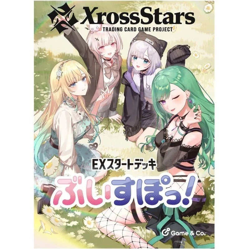 Xross Stars VSPO! EX Start Deck TCG JAPAN OFFICIAL