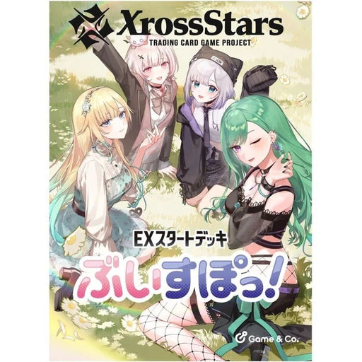 Xross Stars VSPO! EX Start Deck TCG JAPAN OFFICIAL