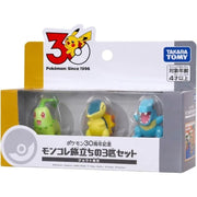 Pokemon Moncolle Pokemon 30th Anniversary Starter 3 Johto Region Figure Set
