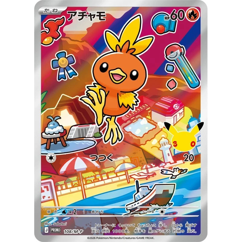 Pokemon 30th CELEBRATION Card Set Treecko, Torchic & Mudkip TCG JAPAN