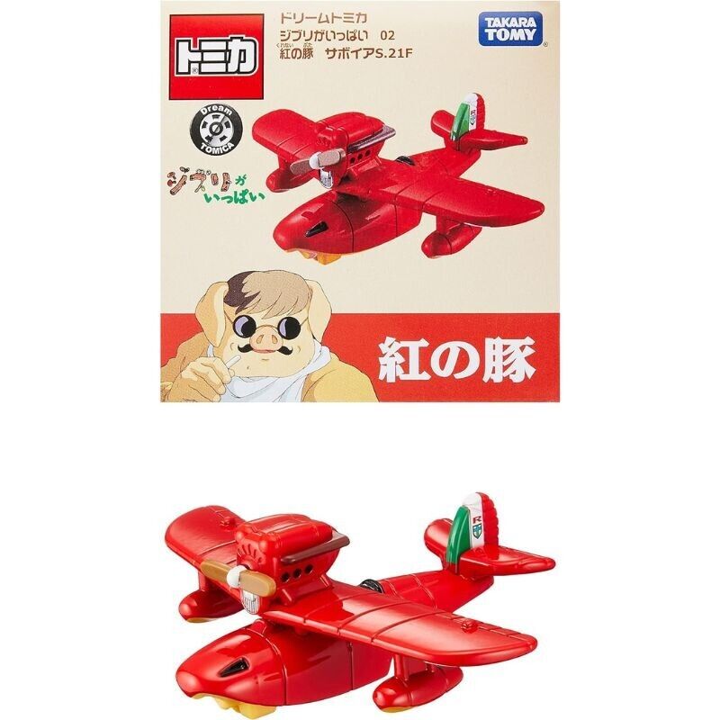 Takara Tomy Dream Tomica Studio Ghibli 02 Porco Rosso Savoia S.21F JAPAN