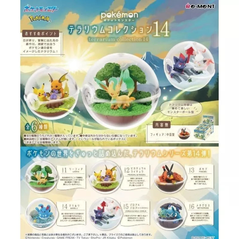 RE-MENT Pokemon Terrarium Collection 14 Figure JAPAN OFFICIAL