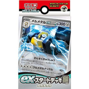 Pokemon Card Scarlet & Violet ex Start Deck Steel Melmetal Japanese svD