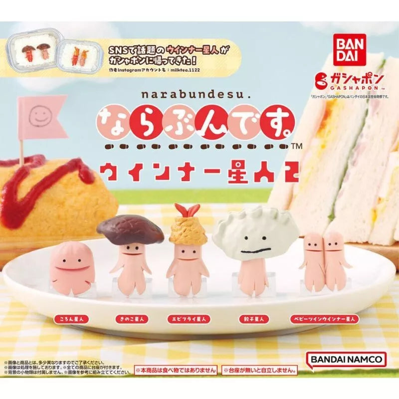 BANDAI Narabundesu Wiener Alien 2 Complete Set Figure Capsule Toy JAPAN OFFICIAL