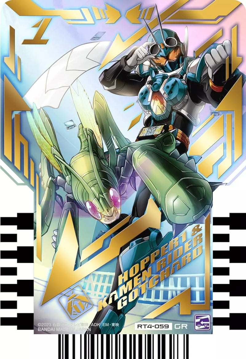 Bandai Kamen Rider Gotchard Ride Chemie Trading Card Phase 04 Booster Box TCG