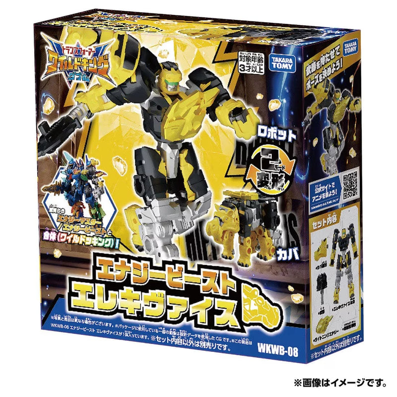 Transformers Wild King Energy Beast Electric Vice WKWB-08 Action Figure JAPAN