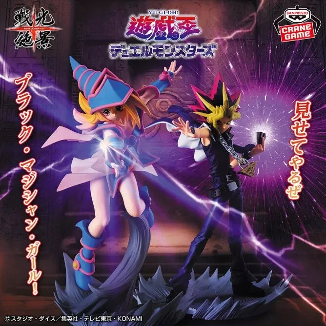 Banpresto senkou zekkei yu-gi-oh yami yugi e magia negra figura figura 2 conjunto de 2