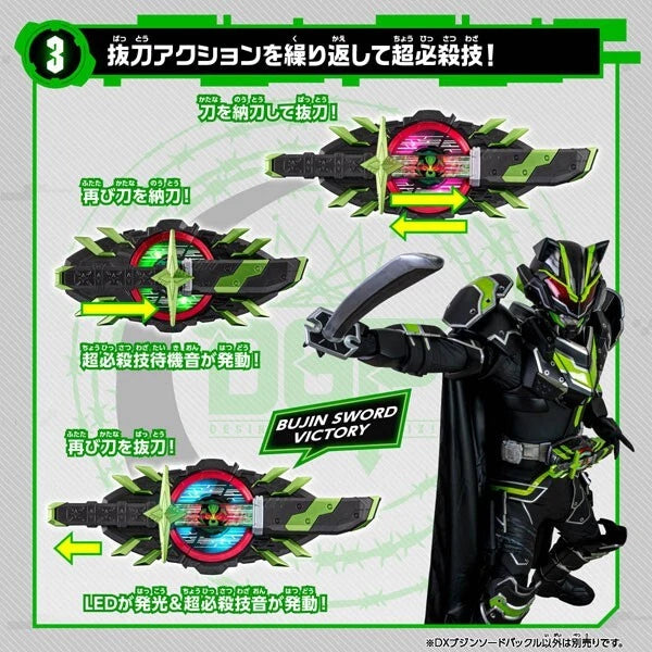 BANDAI Kamen Rider Geats DX Bujin Schwertschnalle JAPAN OFFIZIELL